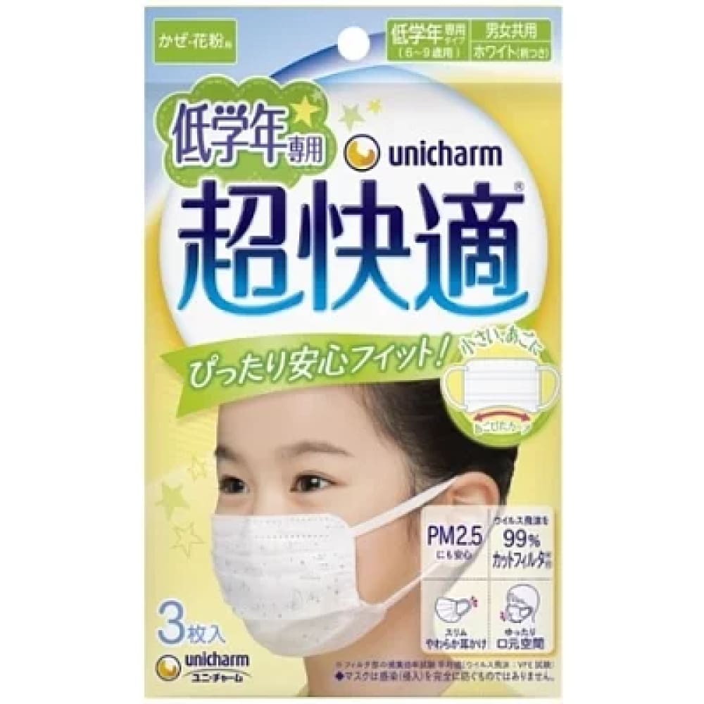 Unicharm Super Comfortable Face Mask Child Use, $90以上