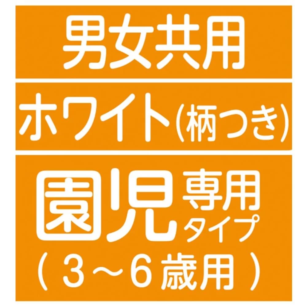 Unicharm Super Comfortable Face Mask Child Use, $90以上