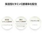 &be VC Lotion 5 120mL