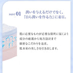 Takami Elasticity Treatment Lotion (I/II) 100mL