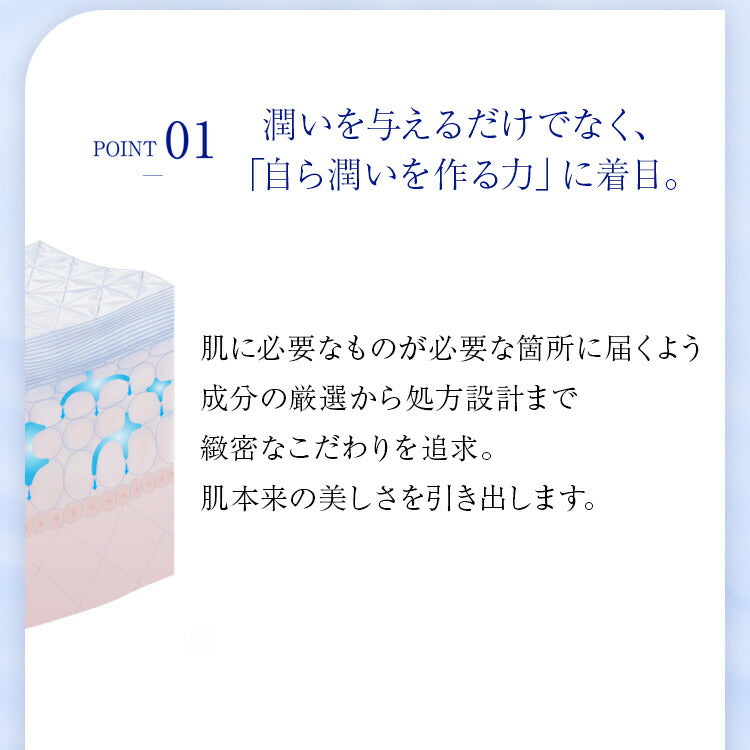 Takami Elasticity Treatment Lotion (I/II) 100mL