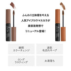&be Eyebrow Mascara 6g