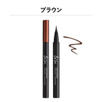 &be Liquid Eyeliner