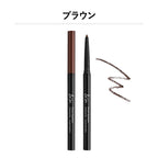 &be Pencil Eyeliner