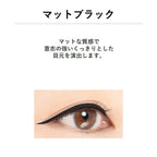 &be Pencil Eyeliner