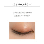 &be Palette Eyeshadow