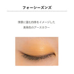 &be Palette Eyeshadow