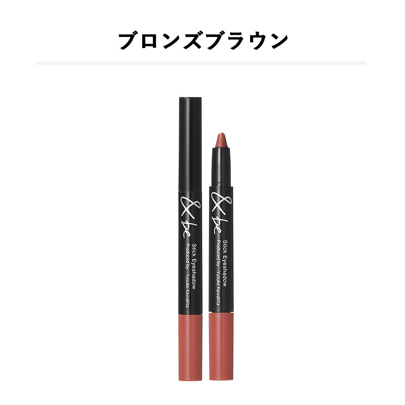 &be Stick Eyeshadow