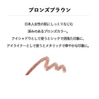 &be Stick Eyeshadow