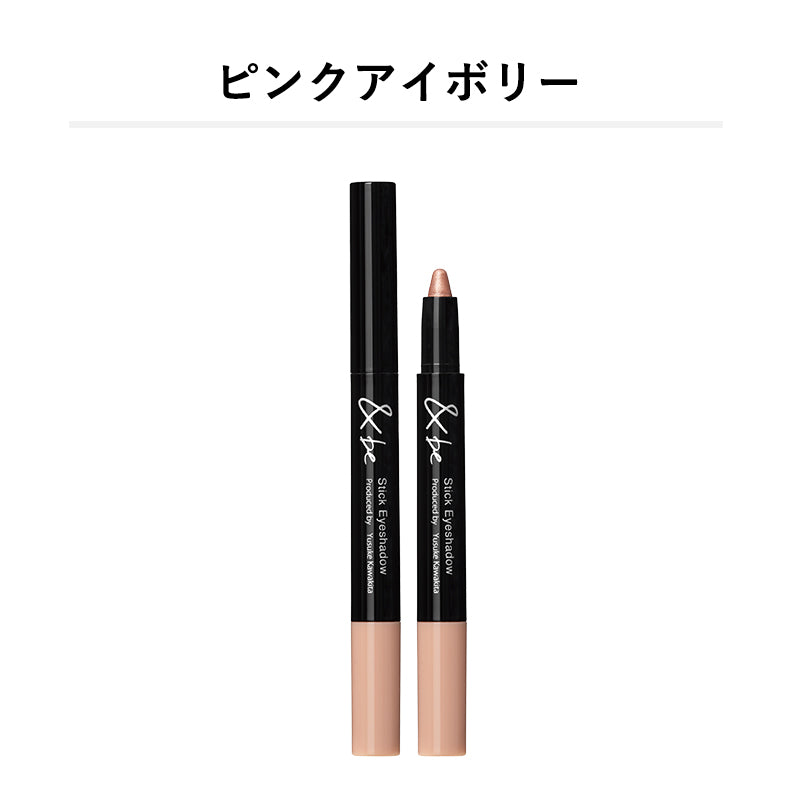 &be Stick Eyeshadow
