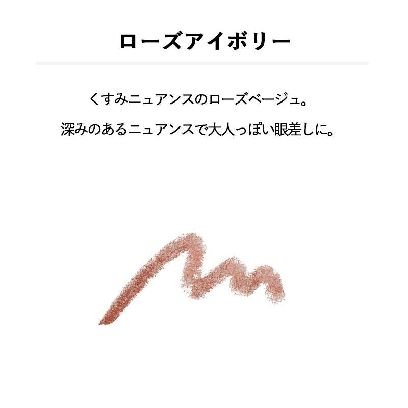 &be Stick Eyeshadow