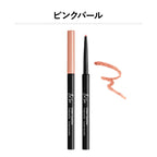 &be Under Eye Liner