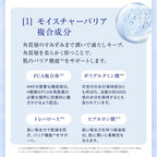 Takami Elasticity Treatment Lotion (I/II) 100mL