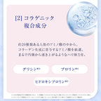 Takami Elasticity Treatment Lotion (I/II) 100mL