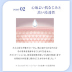 Takami Elasticity Treatment Lotion (I/II) 100mL