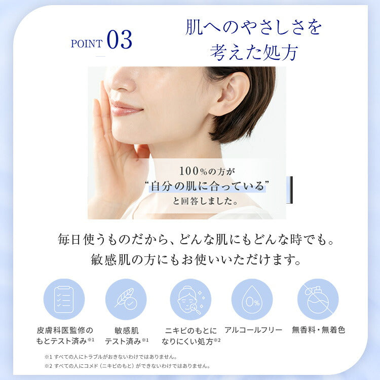 Takami Elasticity Treatment Lotion (I/II) 100mL