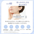 Takami Elasticity Treatment Lotion (I/II) 100mL