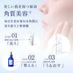 Takami Elasticity Treatment Lotion (I/II) 100mL