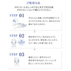 Takami Elasticity Treatment Lotion (I/II) 100mL