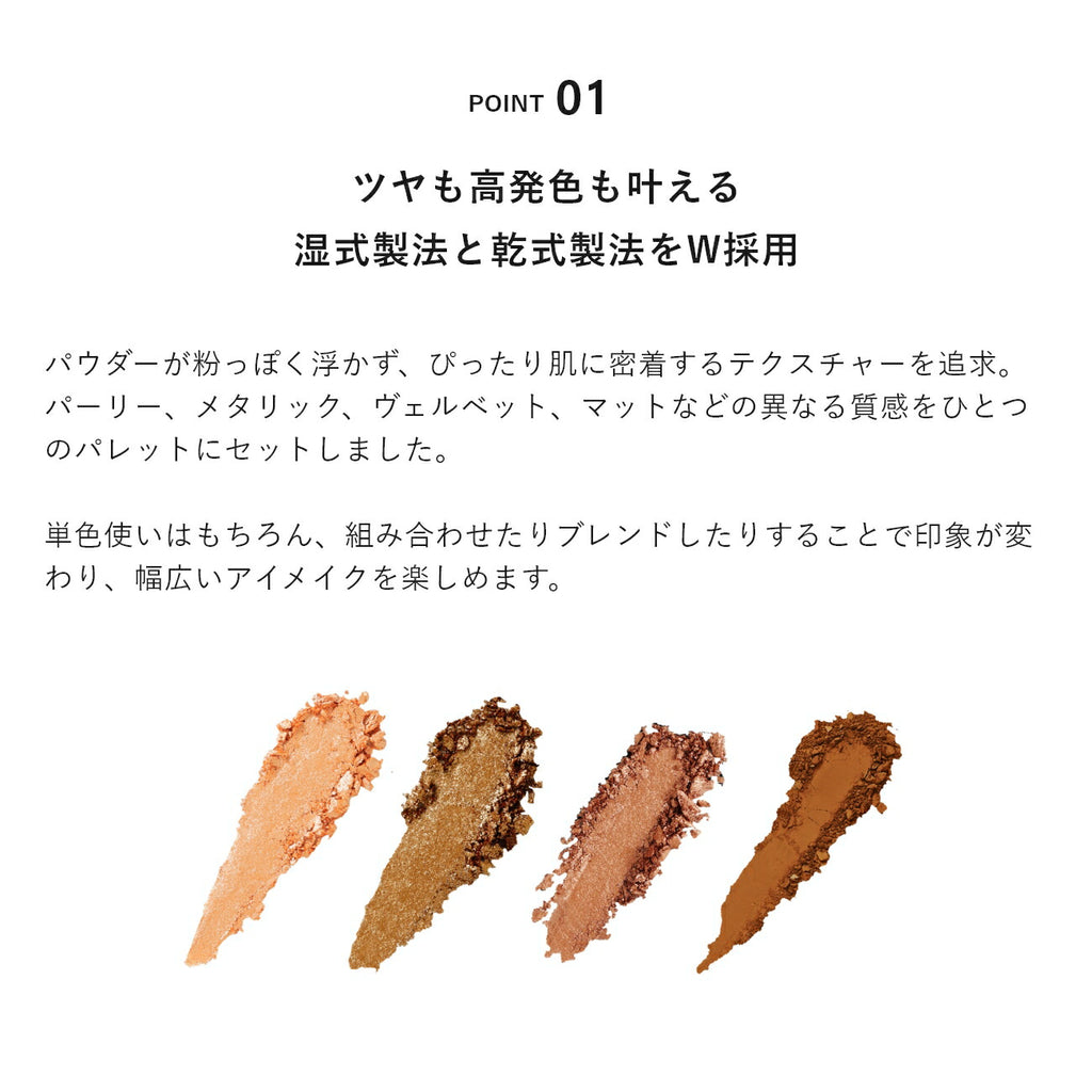 &be Palette Eyeshadow