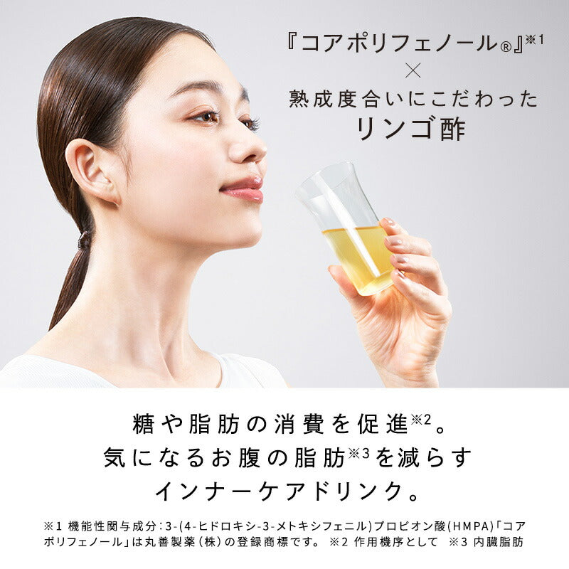 ReFa SLIM UP VINEGAR 480mL