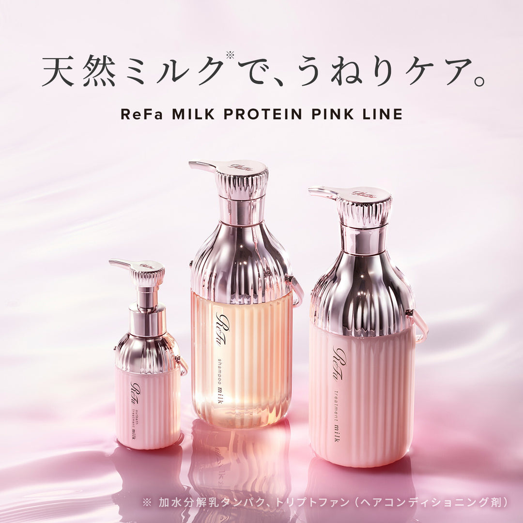 ReFa Milk Protein PINK LINE Shampoo / Treatment 500mL / 500g