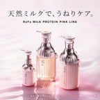 ReFa Milk Protein PINK LINE Shampoo / Treatment 500mL / 500g