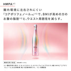 ReFa SLIM UP VINEGAR 480mL