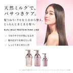ReFa Milk Protein PINK LINE Shampoo / Treatment 500mL / 500g