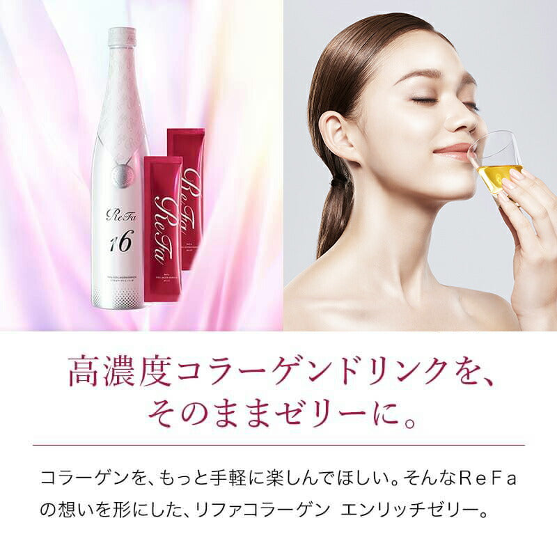 ReFa HARI KEEP COLLAGEN JELLY 20g x 14 Sticks