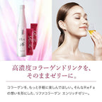 ReFa HARI KEEP COLLAGEN JELLY 20g x 14 Sticks