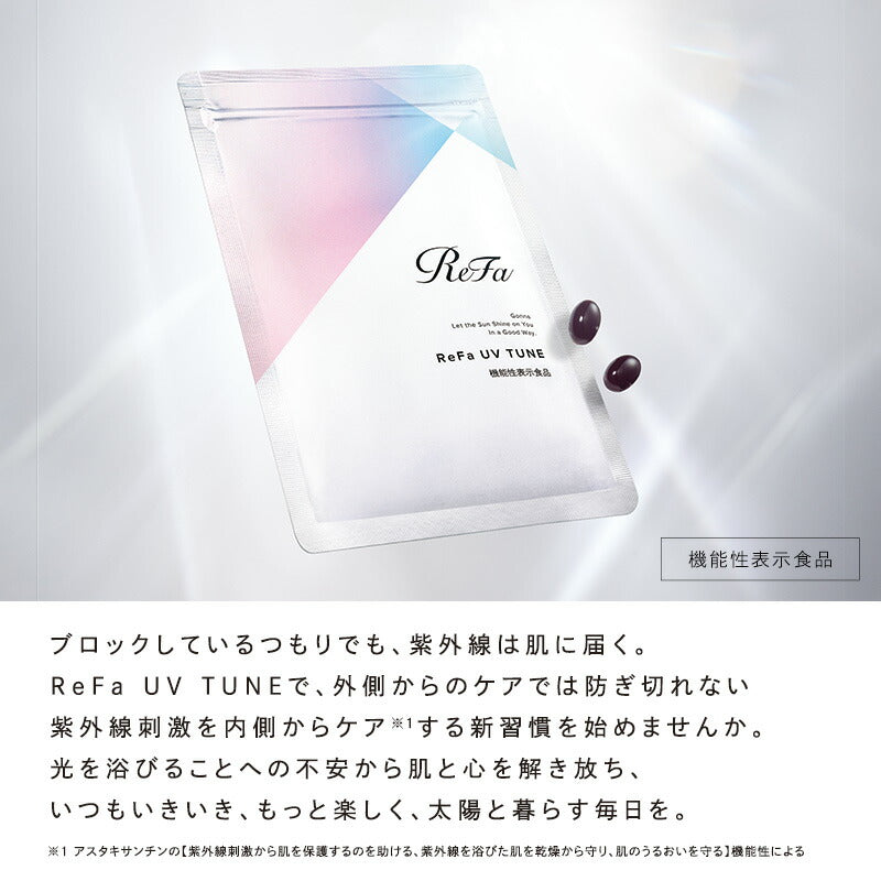 ReFa UV TUNE 60 Capsules