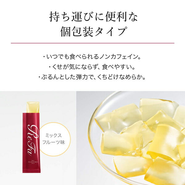 ReFa HARI KEEP COLLAGEN JELLY 20g x 14 Sticks