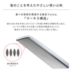 ReFa HEART COMB Aira 13g