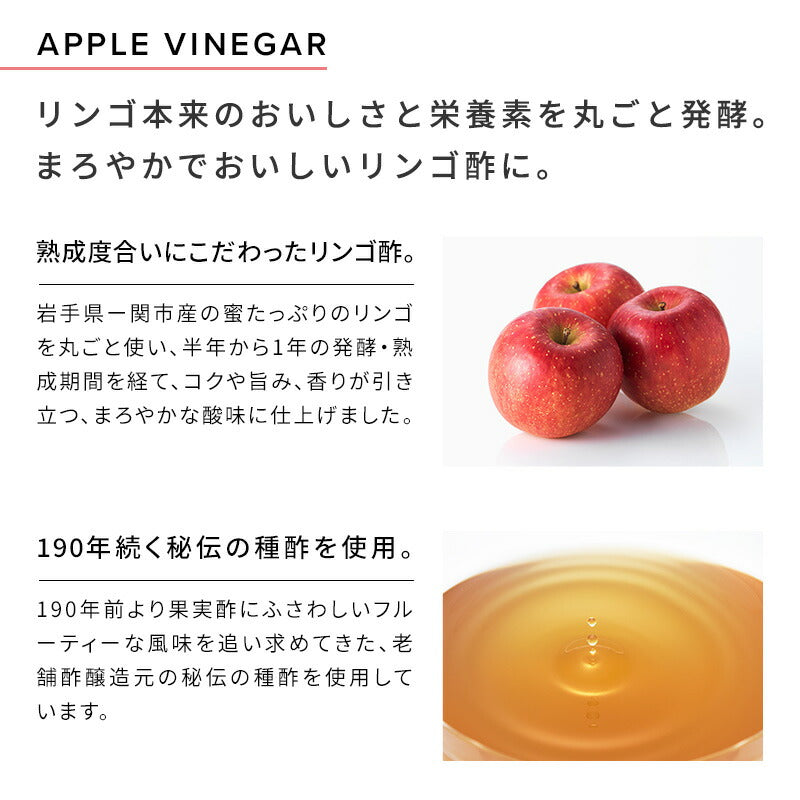 ReFa SLIM UP VINEGAR 480mL