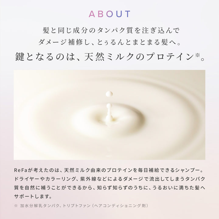 ReFa Milk Protein WHITE LINE Shampoo / Treatment 500mL / 500g