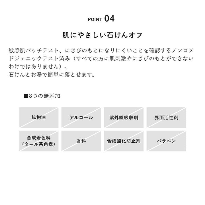 &be &be Medicated UV Pressed Clear Powder 8g