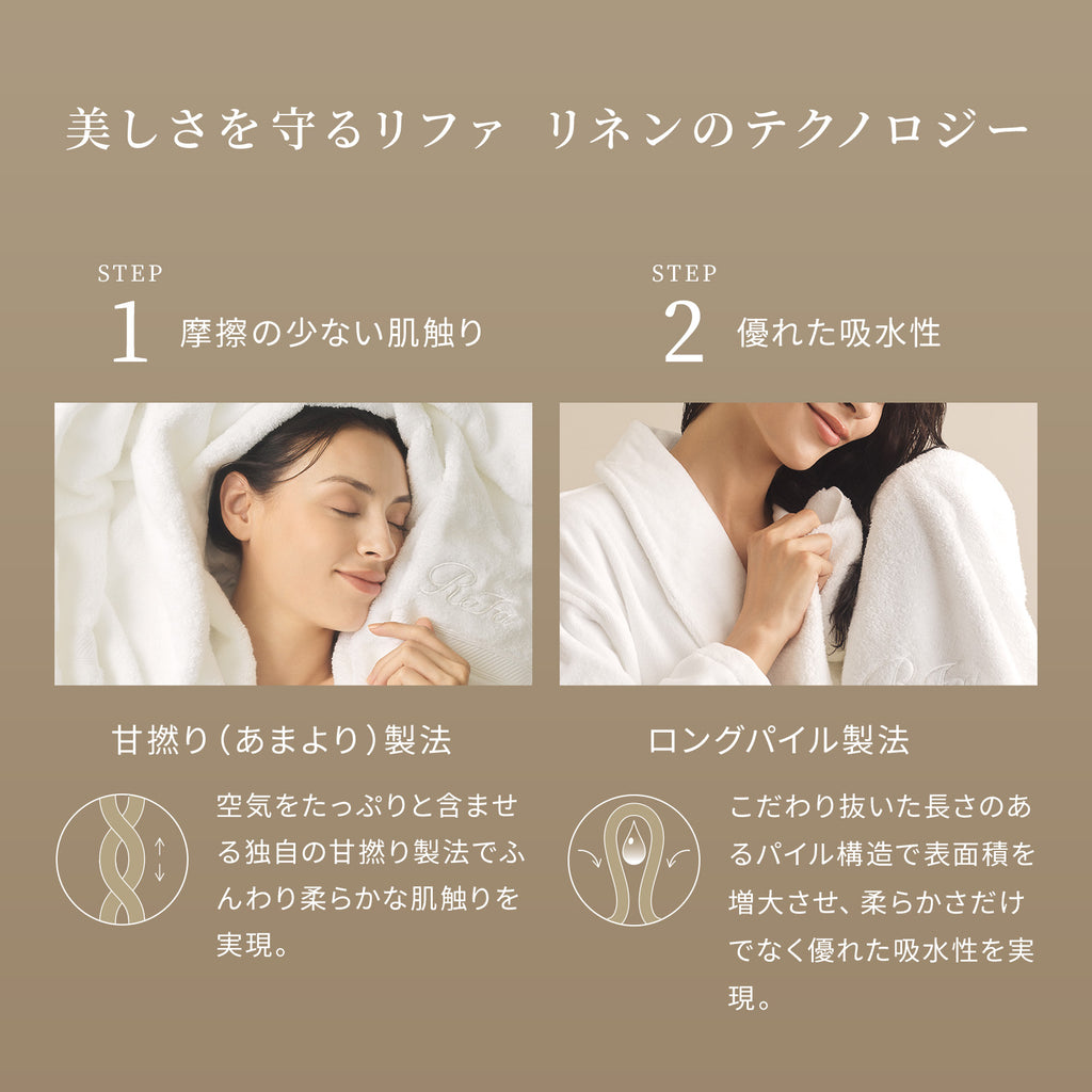 ReFa HAND TOWEL