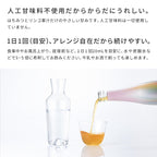 ReFa SLIM UP VINEGAR 480mL