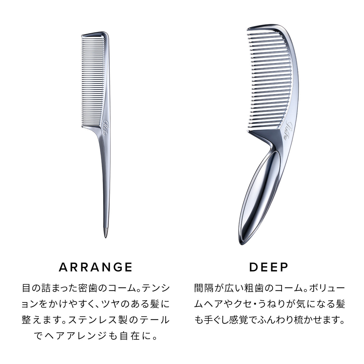 ReFa MARQUISE ARRANGE Tail Comb 14g