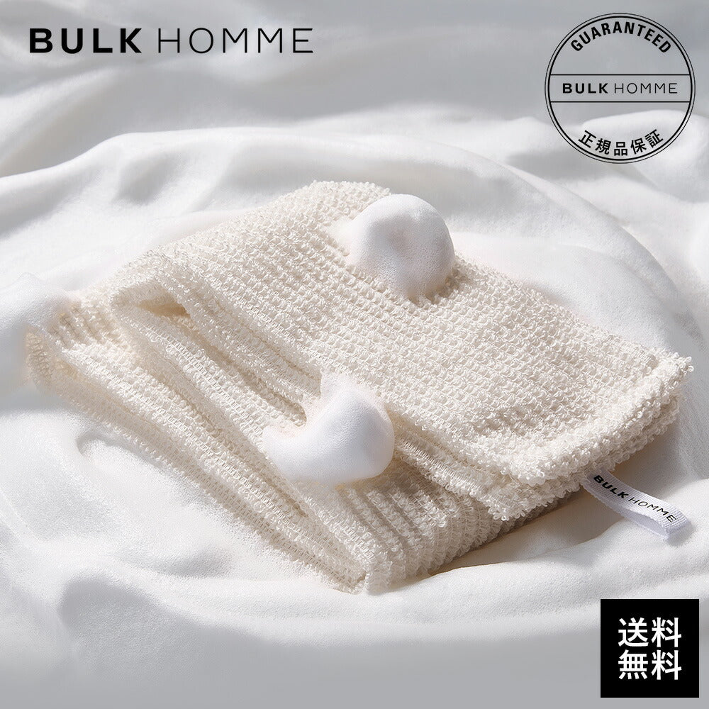 BULK HOMME The Body Towel