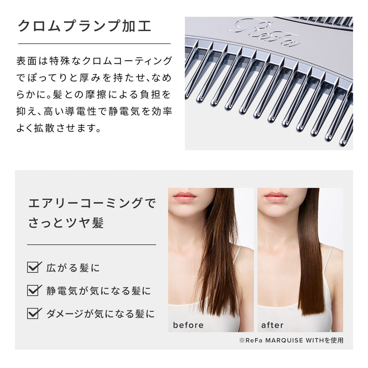 ReFa MARQUISE ARRANGE Tail Comb 14g