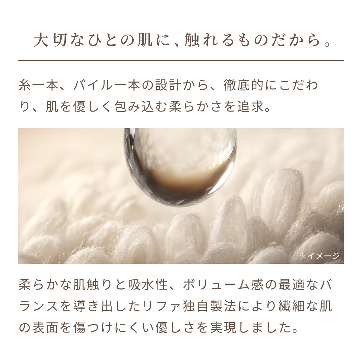 ReFa HAND TOWEL