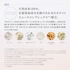ReFa Milk Protein WHITE LINE Shampoo / Treatment 500mL / 500g
