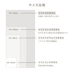 ReFa HAND TOWEL