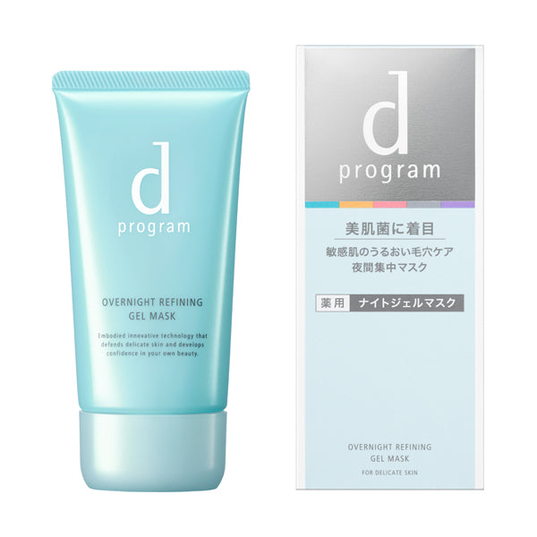 d program Medicated Night Gel Mask 60g