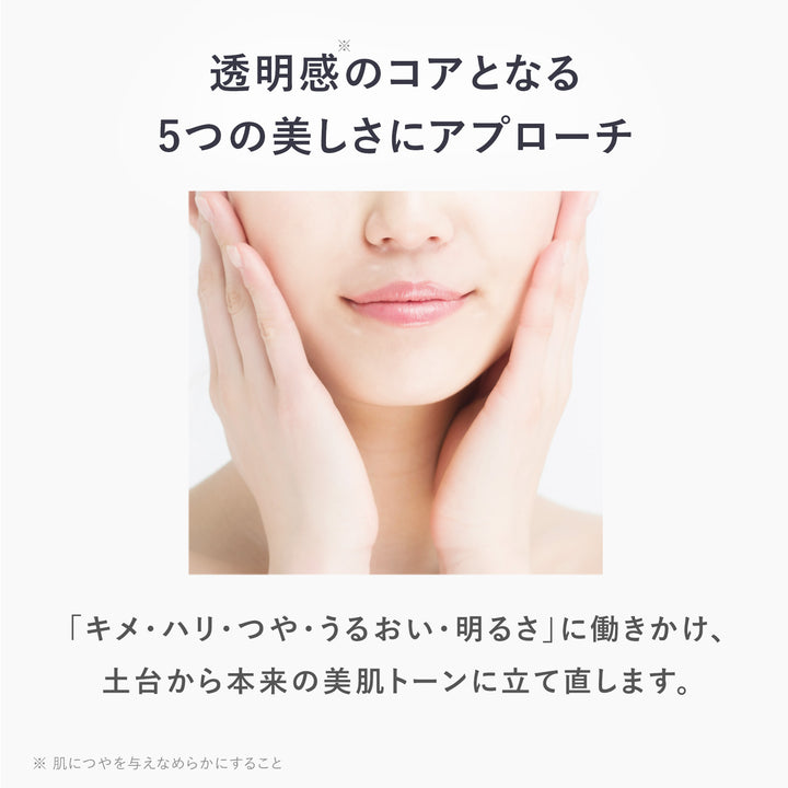 AMPLEUR Luminous HQ Booster 40mL