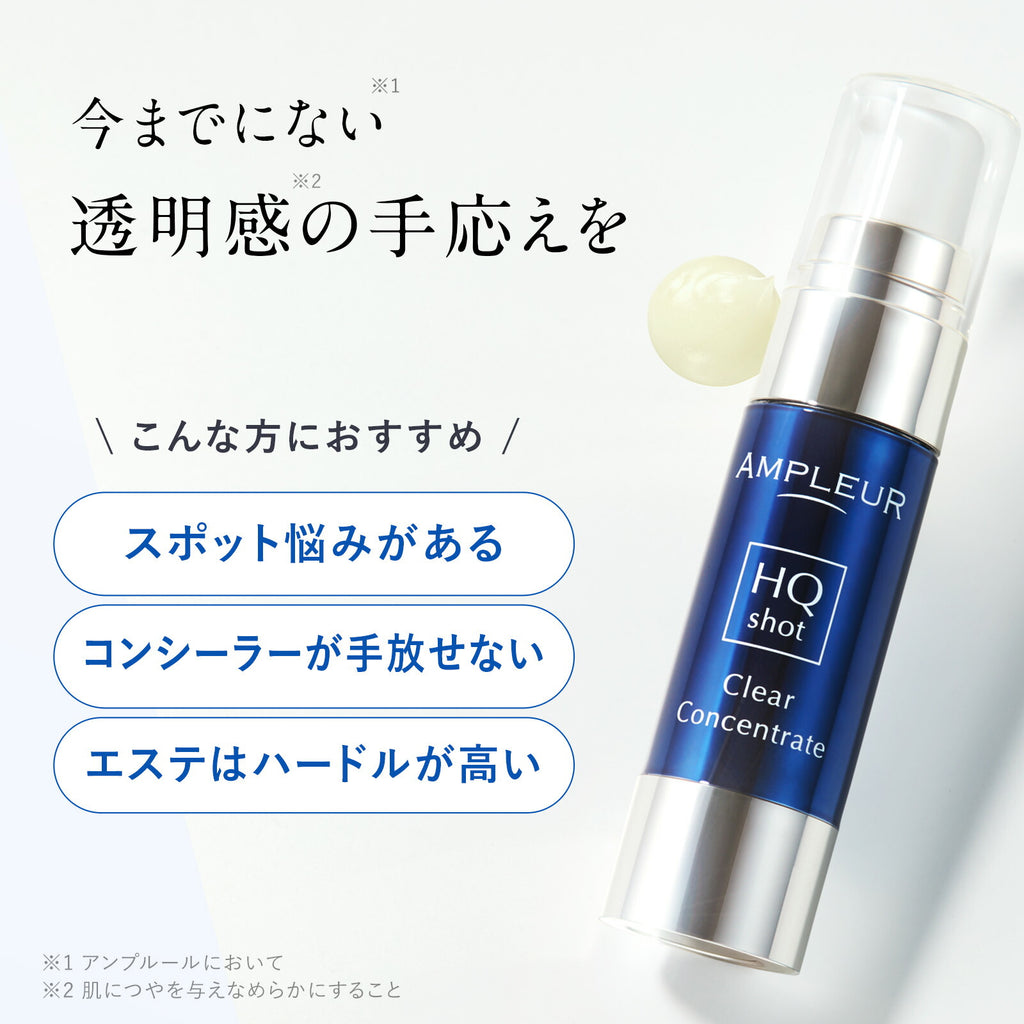 AMPLEUR Clear Concentrate HQ Shot 11mL