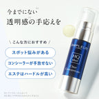 AMPLEUR Clear Concentrate HQ Shot 11mL