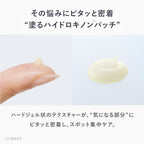 AMPLEUR Clear Concentrate HQ Shot 11mL